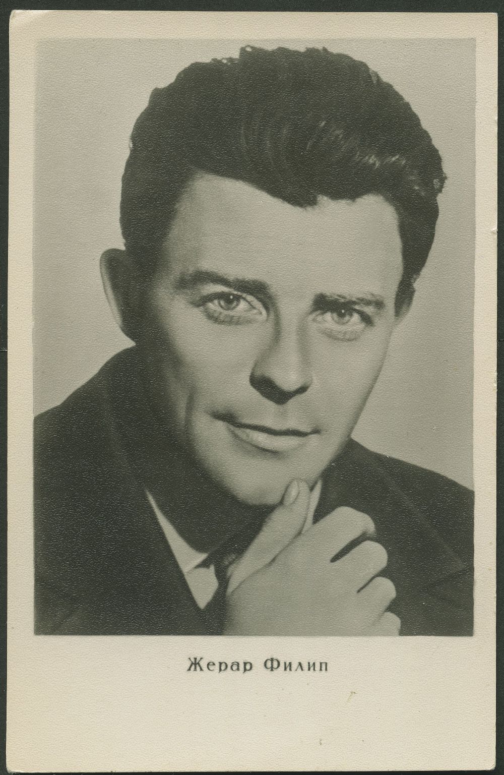 Gerard Philipe #0197 (image for) Gerard Philipe #0197